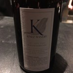 フロリレージュ - 