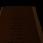 フロリレージュ - 