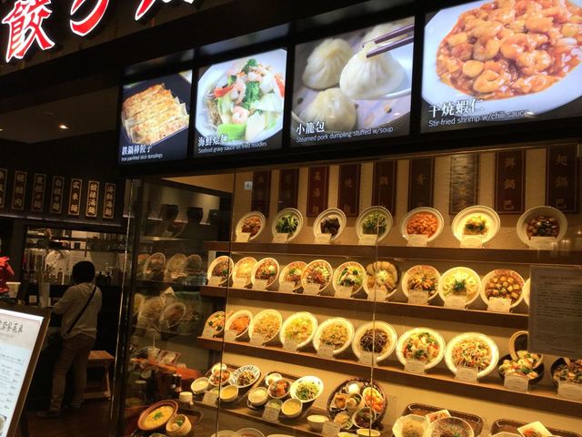 紅虎餃子房 イオンモールつくば 荒川沖 中華料理 食べログ 紅虎餃子房 イオンモールつくば 荒川沖 中華料理 食べログ