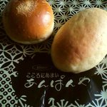 こころにあまい あんぱんや 梅田店 - 