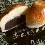 こころにあまい あんぱんや 梅田店 - 