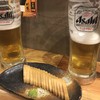 ひぼし屋 木更津本店