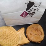 Usukawa Taiyaki Taimu - 