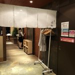 Sushidokoro Ginza Fukusuke - 