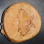 Usukawa Taiyaki Taimu - 