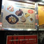 天星港式飲茶 - 