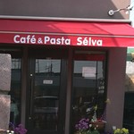 カフェ セルヴァ - 