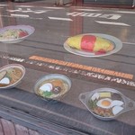 水田食堂 - 