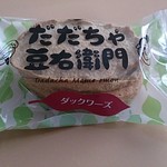 つるおか菓子処　木村屋 - だだちゃ豆のダックワーズ