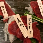 馬肉×ワイン 気まぐれバル 恵比寿 Whim - 