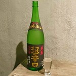 スタンド酒場ずいき - 