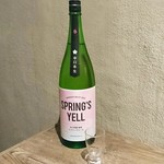 スタンド酒場ずいき - 