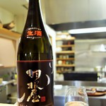 まつ瀬 - 羽根屋