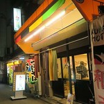 中華そばムタヒロ - 