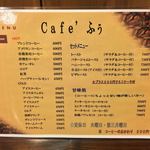 Kafe Fuu - 