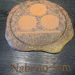 ナベノ-イズム - 