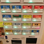 中華そばムタヒロ - 