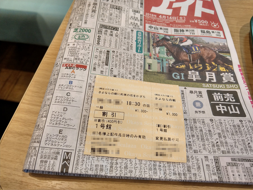 モスバーガー イルフプラザ岡谷店 name=