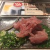 300えんバル NASUBI 枚方店