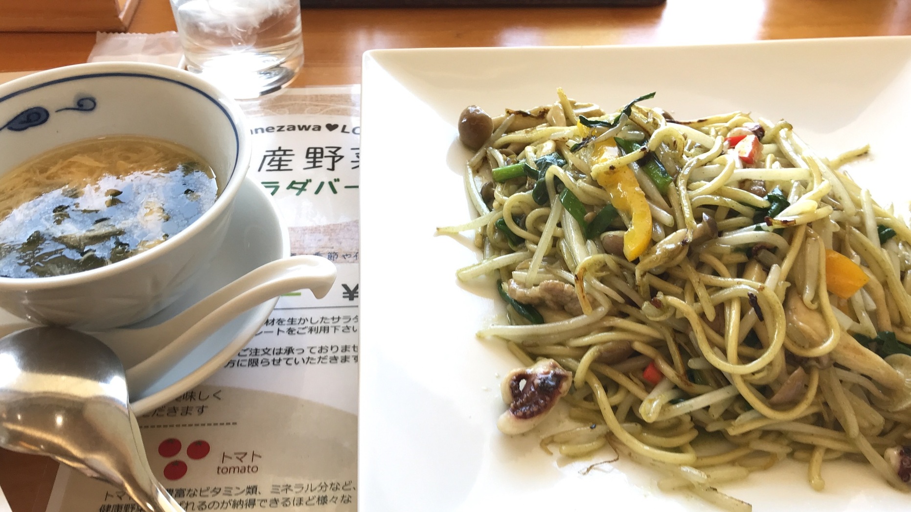 青海 name=