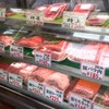 山崎精肉店
