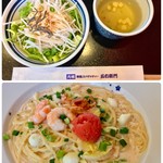 Goemon - ランチ １２９６円