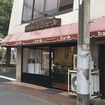 シュール洋菓子店 - 外観