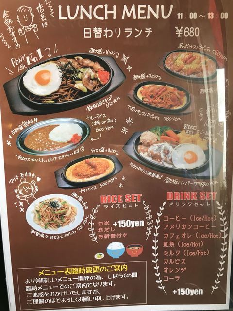 レトロ喫茶の鉄板メニュー By Kikolove テッパンズポニー 岩倉 喫茶店 食べログ