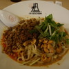 175°DENO担担麺 GINZa