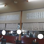 両苑 - 