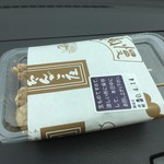 だんご庄  - 3本購入 バラ売り可能