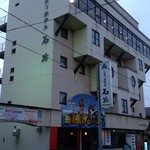 Shokuniku Saikai Zokusen - ホテル石橋の1階