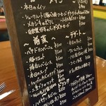 ラ メゾン ダミ - 