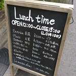 ラ メゾン ダミ - 