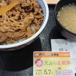 Yoshinoya - 牛丼 + みそ汁