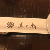 美乃鮨 - 
