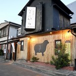 なまらむーちょ - 清水駅近く空港線沿いです