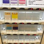 自家製ラーメン大者 - 券売機【メニュー