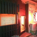 とりしんいち - 