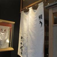 鰻う おか冨士 - 