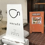 Oncafe - 