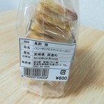 Michi No Eki Takaoka - ハニーサンドビスケット(レーズン)600円
