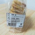 道の駅　高岡 - ハニーサンドビスケット(レーズン)600円