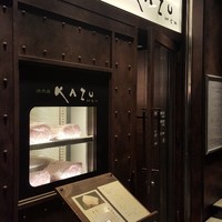 焼肉家 KAZU 神楽坂 - 
