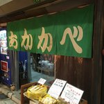 赤壁酒店 - 