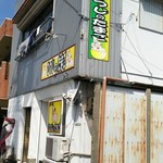 ひつじのたまご - 