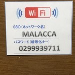 MALACCA - wifi 案内