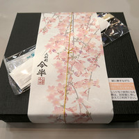 人形町今半 本店 - 
