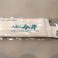 人形町今半 本店 - 