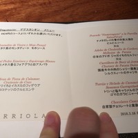 スリオラ - 